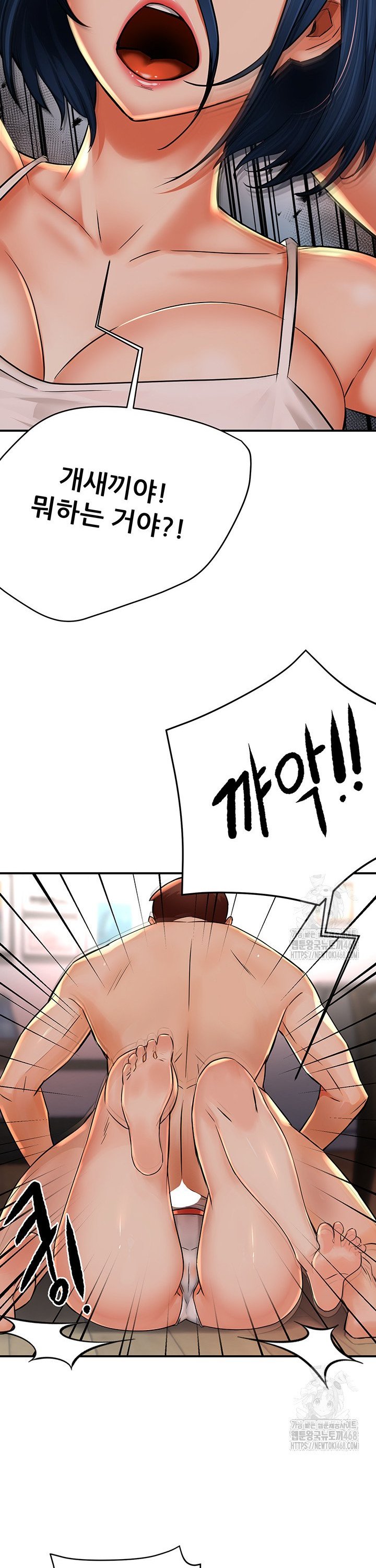 Yogurt Delivery Lady Raw Chap chap 50-Yogurt Delivery Lady Raw - Next Chap 3