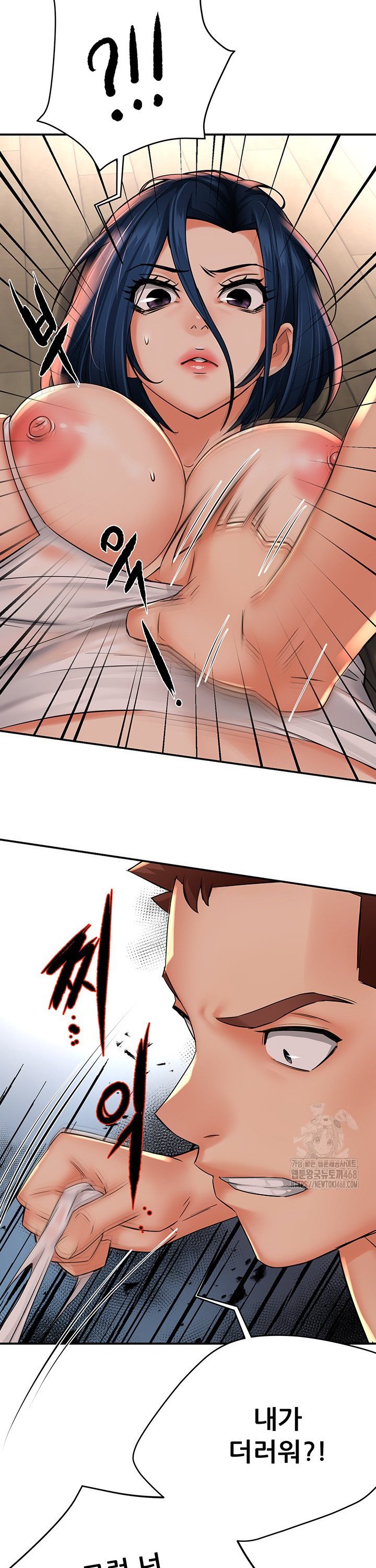 Yogurt Delivery Lady Raw Chap chap 50-Yogurt Delivery Lady Raw - Next Chap 3