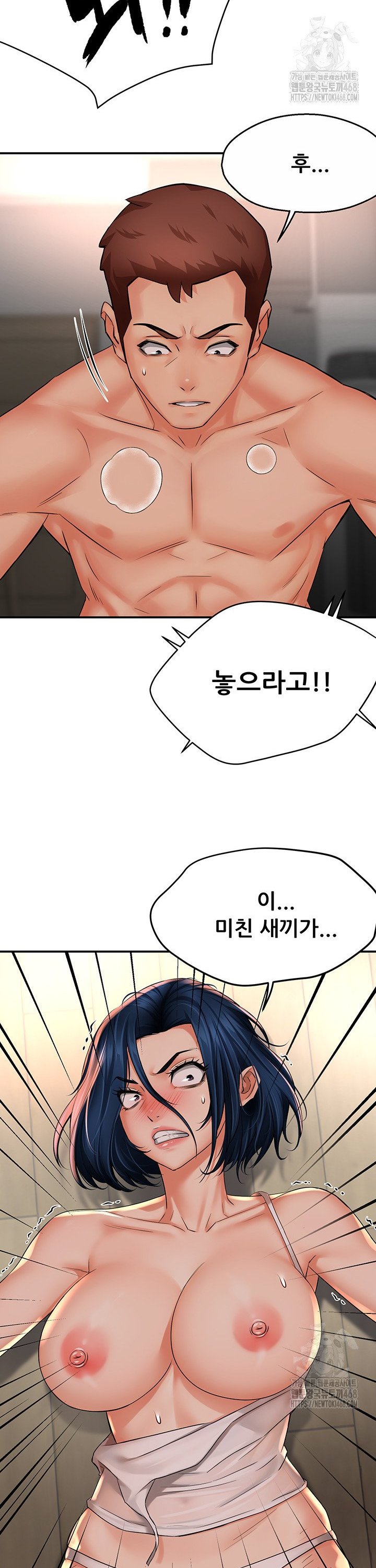 Yogurt Delivery Lady Raw Chap chap 50-Yogurt Delivery Lady Raw - Next Chap 3