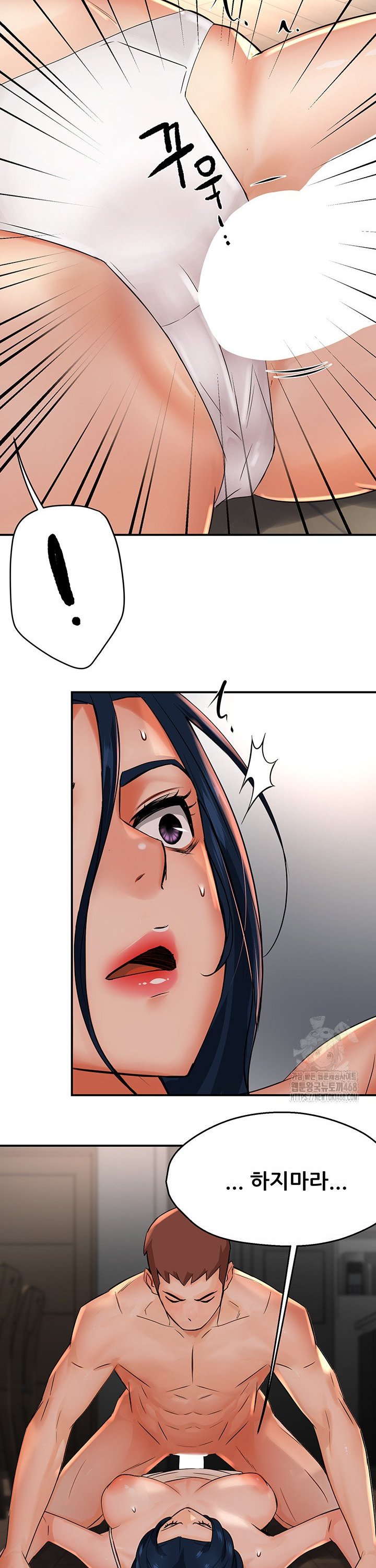 Yogurt Delivery Lady Raw Chap chap 50-Yogurt Delivery Lady Raw - Next Chap 3