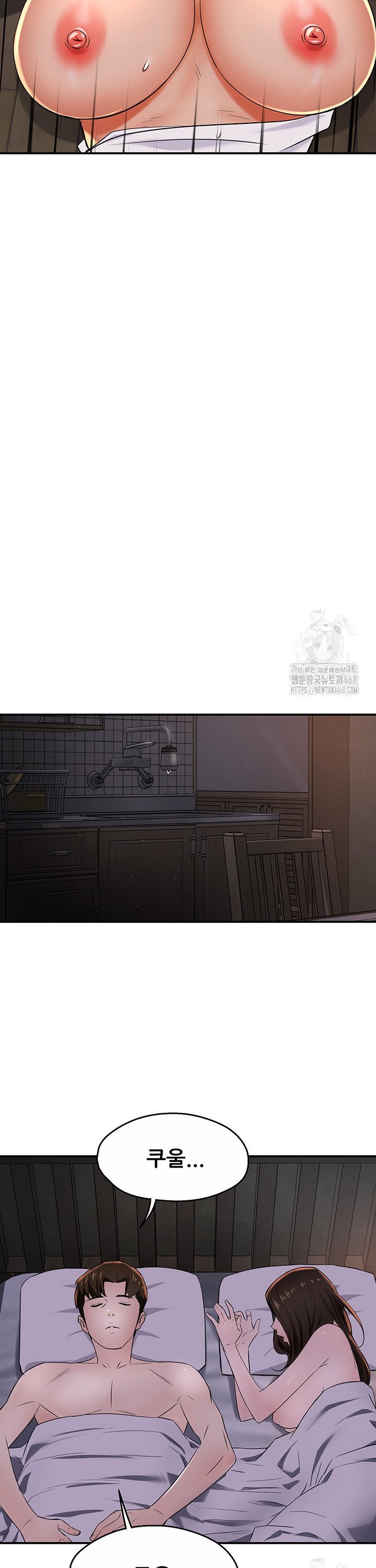 Yogurt Delivery Lady Raw Chap chap 50-Yogurt Delivery Lady Raw - Next Chap 3