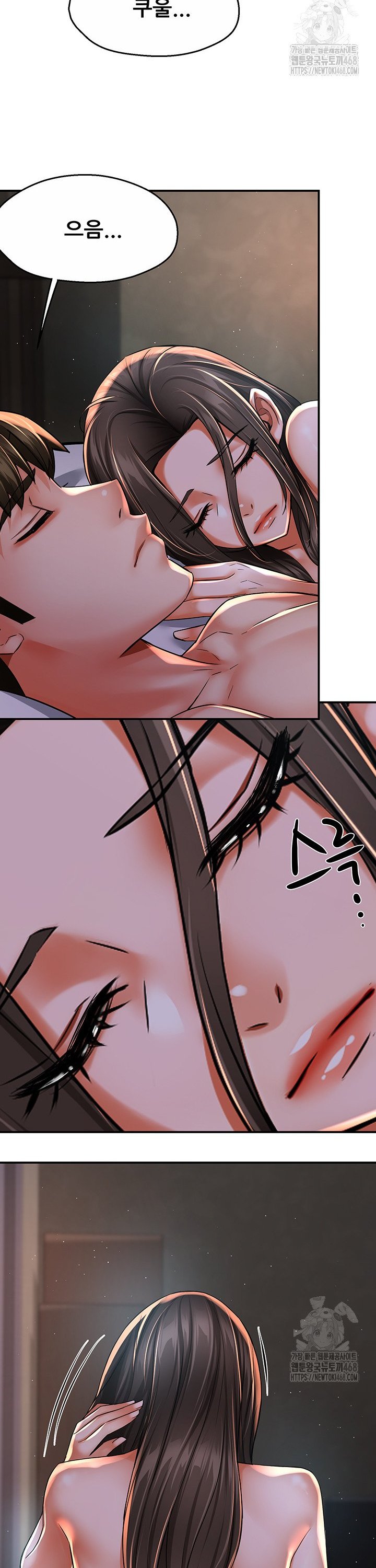 Yogurt Delivery Lady Raw Chap chap 50-Yogurt Delivery Lady Raw - Next Chap 3