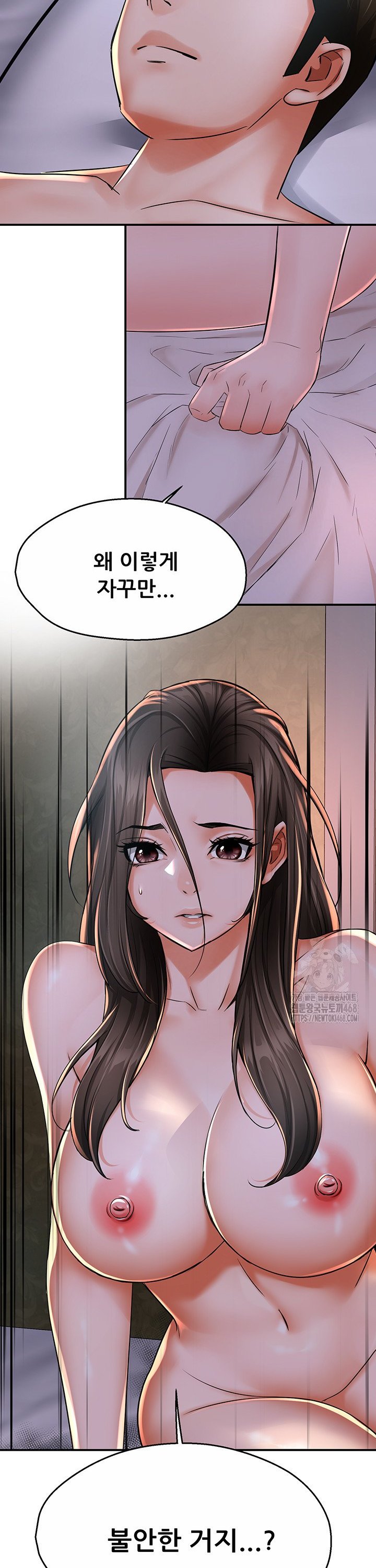 Yogurt Delivery Lady Raw Chap chap 50-Yogurt Delivery Lady Raw - Next Chap 3