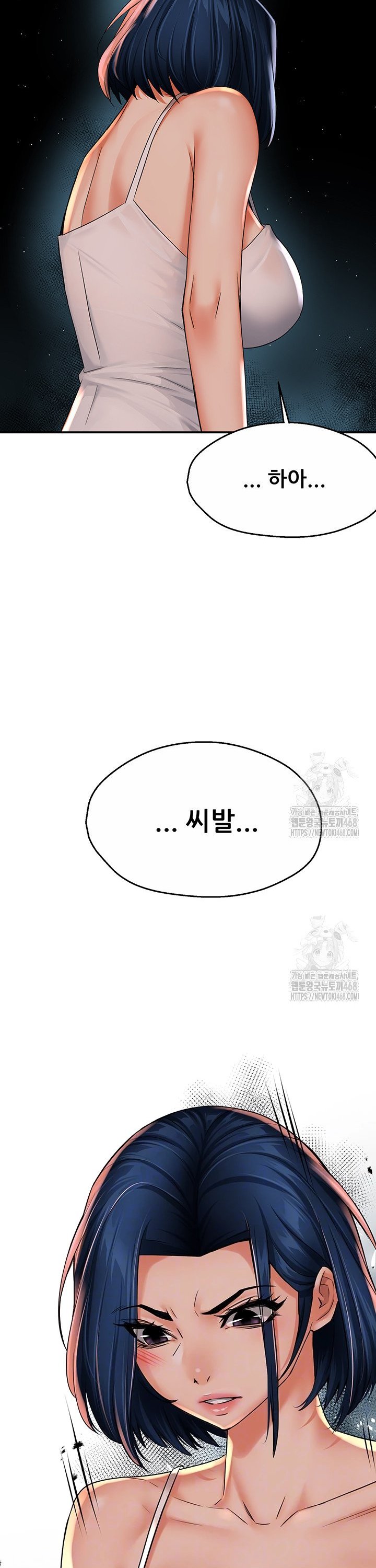 Yogurt Delivery Lady Raw Chap chap 50-Yogurt Delivery Lady Raw - Next Chap 3