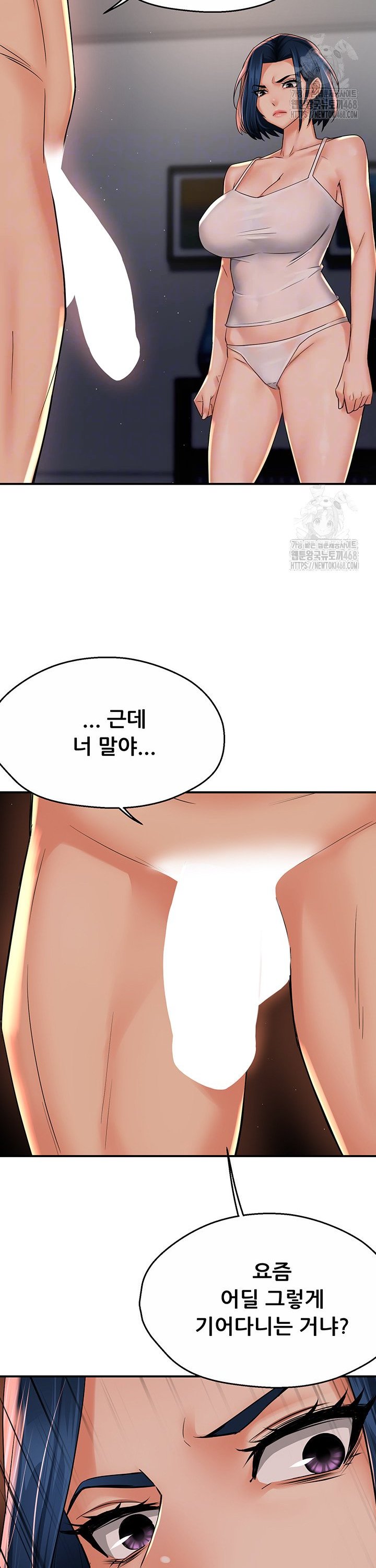 Yogurt Delivery Lady Raw Chap chap 50-Yogurt Delivery Lady Raw - Next Chap 3