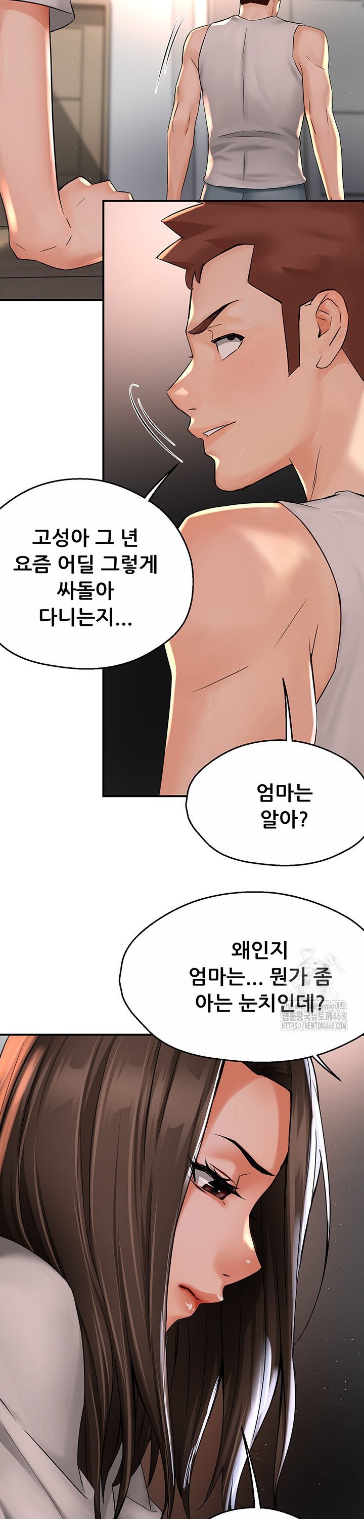 Yogurt Delivery Lady Raw Chap chap 51-Yogurt Delivery Lady Raw - Next Chap 4