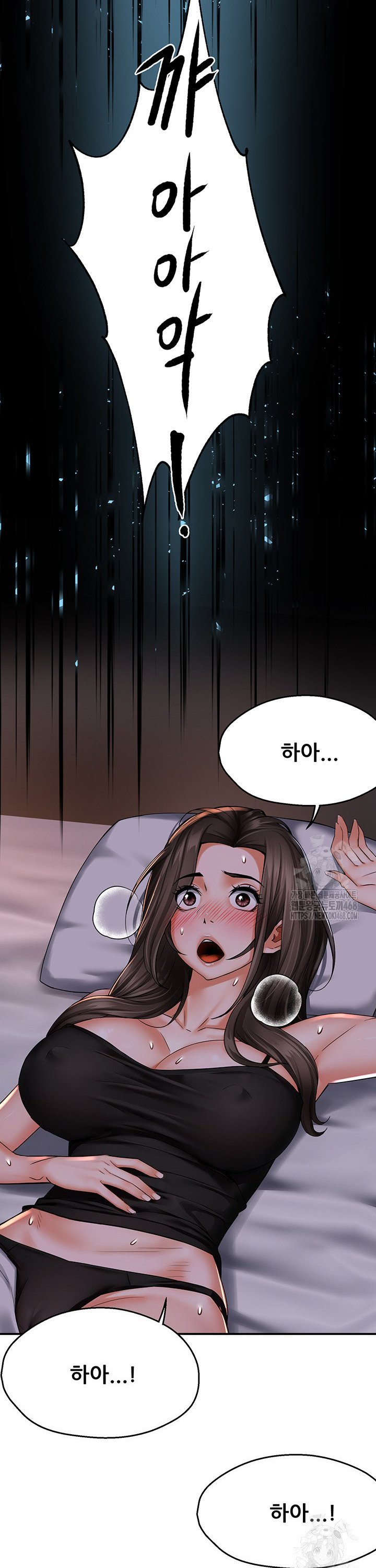 Yogurt Delivery Lady Raw Chap chap 51-Yogurt Delivery Lady Raw - Next Chap 4