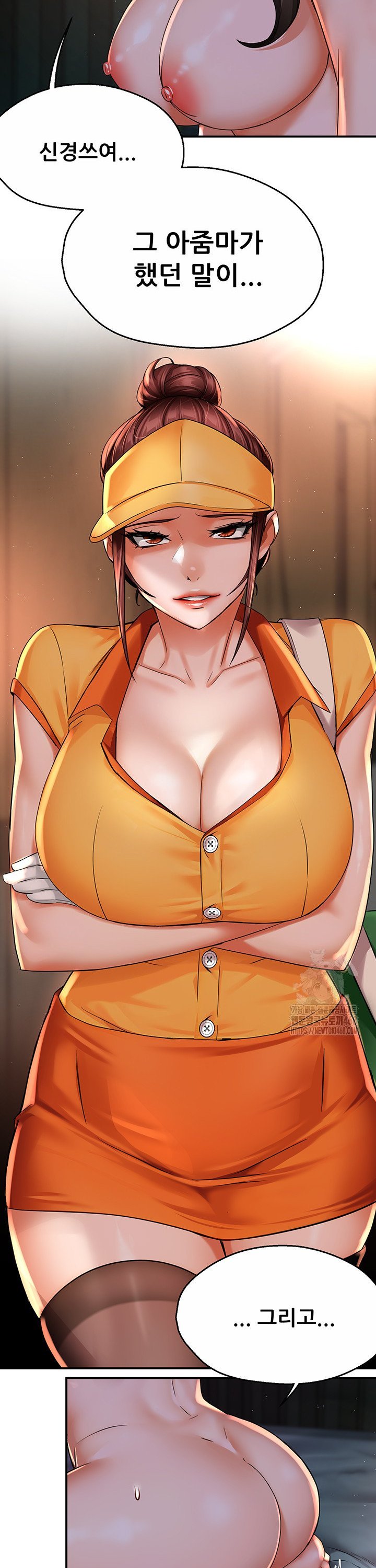 Yogurt Delivery Lady Raw Chap chap 51-Yogurt Delivery Lady Raw - Next Chap 4