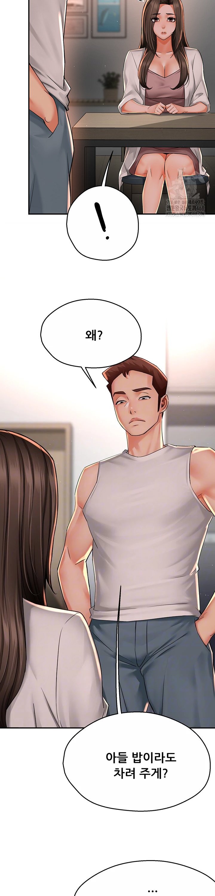 Yogurt Delivery Lady Raw Chap chap 51-Yogurt Delivery Lady Raw - Next Chap 4